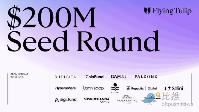 The father of DeFi is back! Andre Cronje's new project Flying Tulip aims to raise US$1 billion